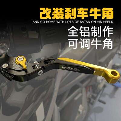 改装刹车牛角离合拉杆手把柄KTM DUKE 390/200/125 RC390 390 Adv
