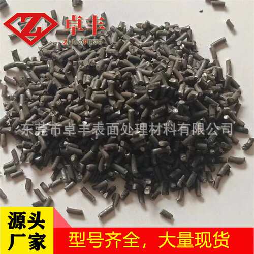 东莞生产厂家现货销售建筑铝模板水泥清除专用1.4mm钢丸珠砂