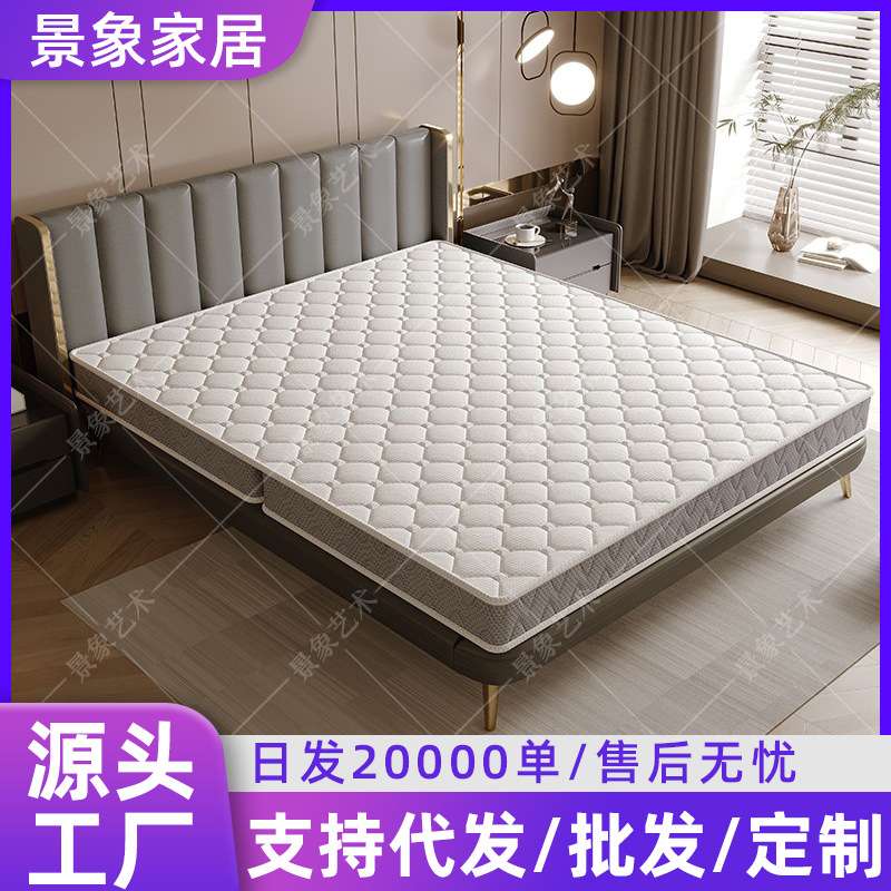 床垫1.5m1.8m环保3E椰棕乳胶垫护脊可折叠硬棕垫子出租屋榻榻米垫