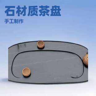 砚石材料中式茶盘素面家用茶海毛石材排水茶具金皮彩带纹