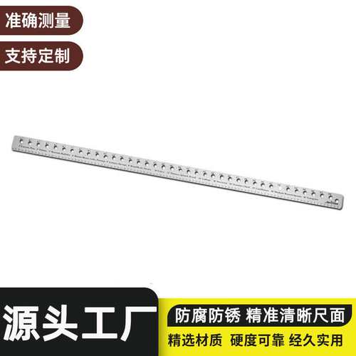 CJ-5042A-2铝合金直尺高精度木工测量绘图制图尺防腐防锈测量工具