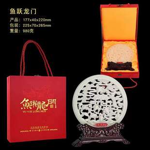 鱼跃龙门镂空玉璧摆件家居玄关酒柜玉盘圆盘书房办公室摆盘摆饰