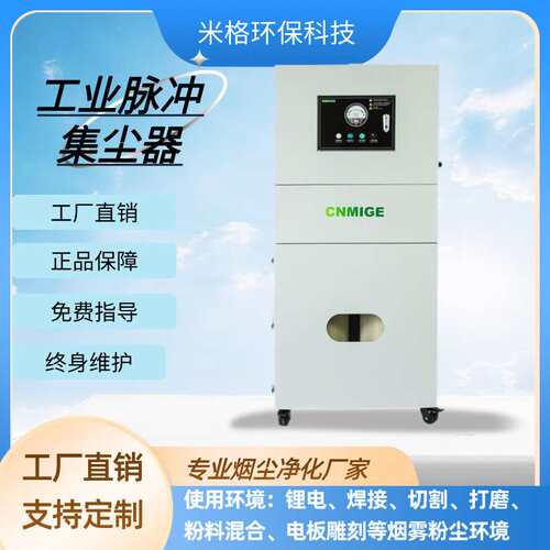 单机脉冲滤筒除尘器工业环保设备粉尘收集器打磨抛光集尘器降尘