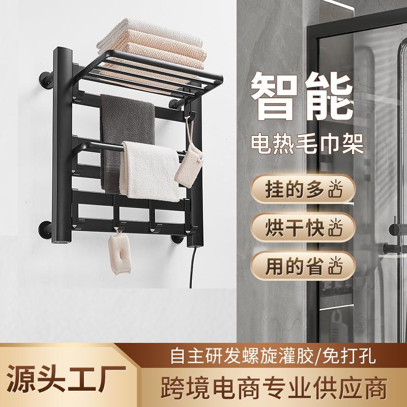 酒店电热毛巾架卫生间智能家用电加热毛巾烘干架子浴室浴巾置物架