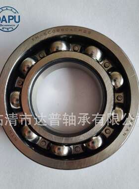 恩梯恩汽车轴承TM-SC08804CM25 变速箱轴承差速器轴承