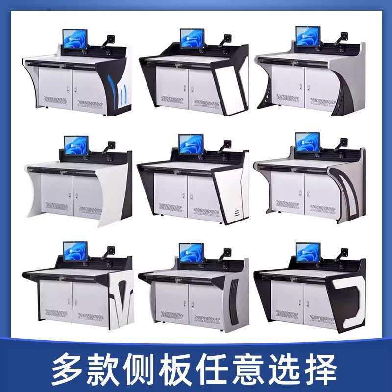 监控中心控制台视频会议桌指挥中心操控台u型弧形调度台多功能