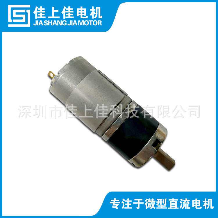 36mm-R545大扭力行星减速电机 遥控窗帘 封口机减速马达 金属齿轮