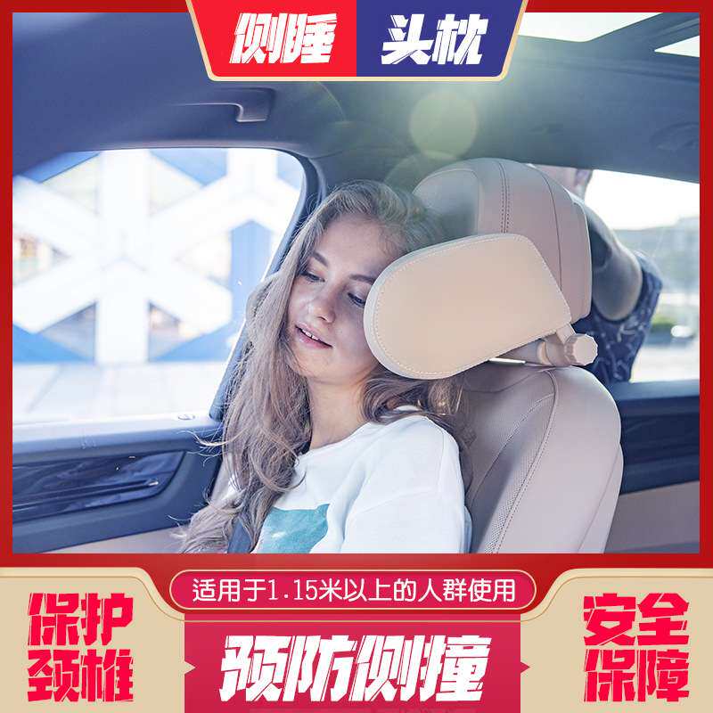 新款汽车头枕车载睡觉护颈枕创意U型 外贸爆款 厂家直供一件代发
