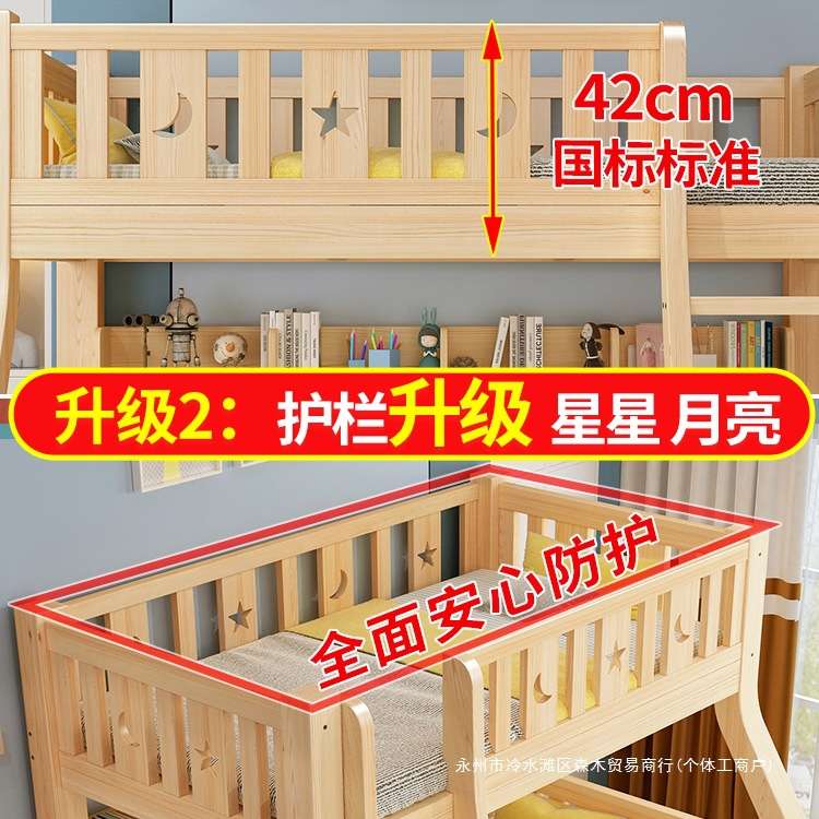 实木上下床上下铺双层床成人高低床双人床木床儿童床子母床加厚