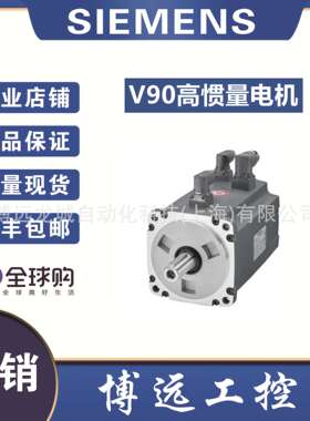 1FL6062-1AC61-2LA1/2LB1/2LG1/2LH1 V90高惯量电机绝对值编码器