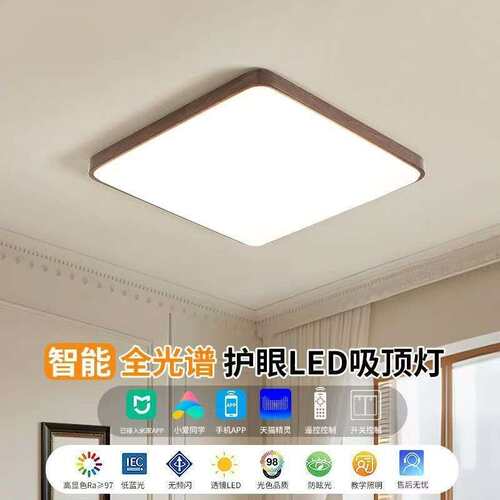 超薄长方形客厅主灯现代简约大气高级极简侧发光餐厅卧室吸顶灯