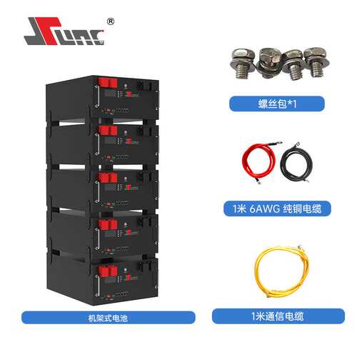 48V5KWh100AH户用磷酸铁锂机架式储能电池5度电通讯基站智能储能