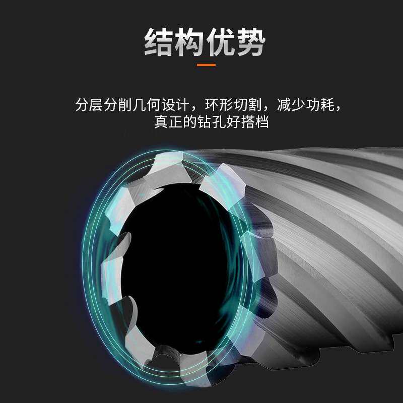 创恒高速钢钢板钻35mm深度取芯开孔器套料钻磁力钻空心钻