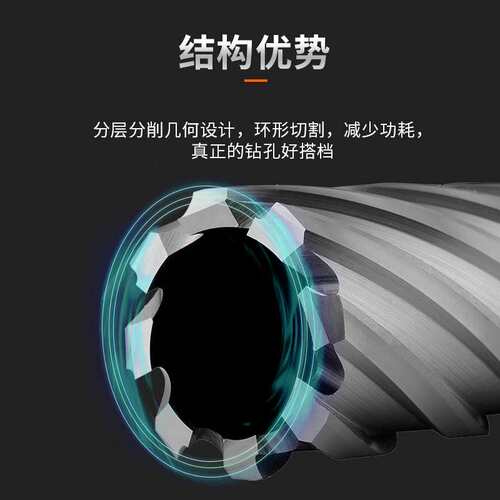 创恒高速钢钢板钻35mm深度取芯开孔器套料钻磁力钻空心钻