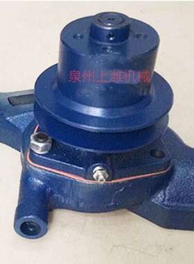 上海495AD上海纽荷兰495A发动机整机配件水泵495A件号495A-070000