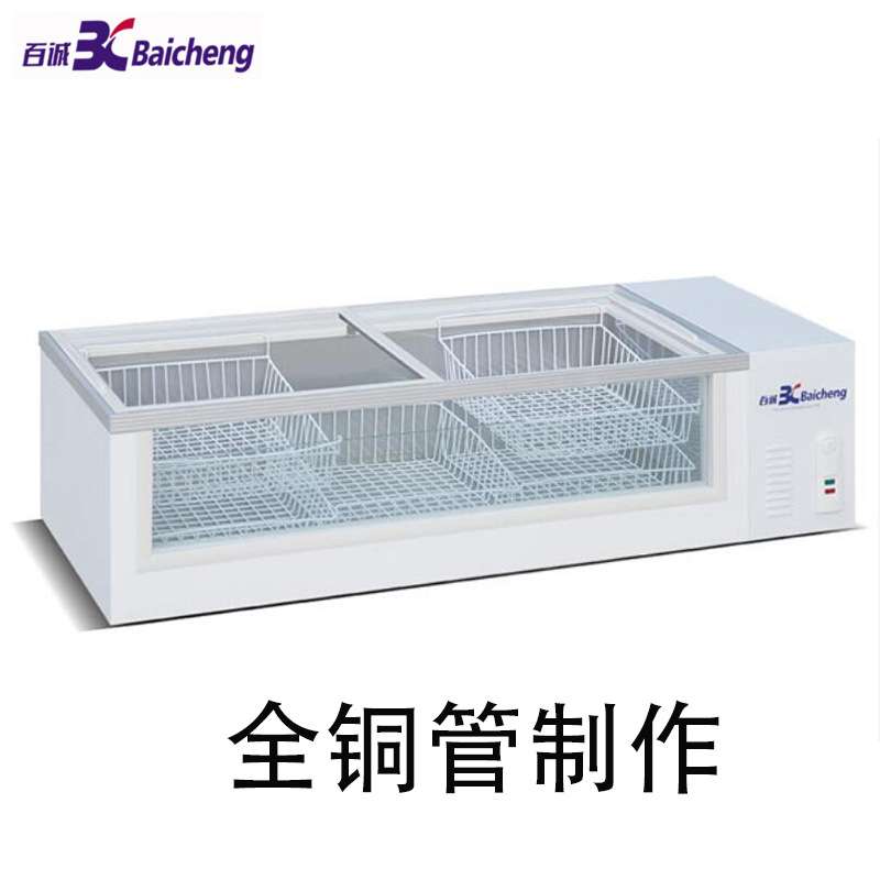 百诚冷柜SC-175台式小海马冰柜烧烤展示柜海鲜冷冻配菜麻辣烫菜