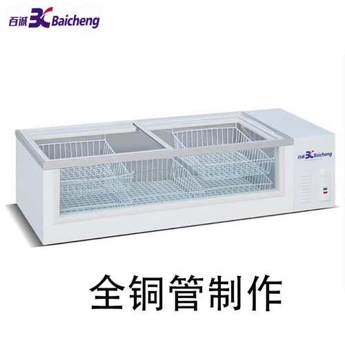 百诚冷柜SC-175台式小海马冰柜烧烤展示柜海鲜冷冻配菜麻辣烫菜