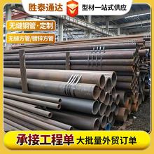16MN无缝钢管热轧大小口径合金钢管16mn低合金碳钢管无缝钢管