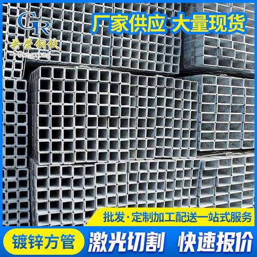 跨境广东镀锌方管100*200空心矩方管Q235B黑方钢管50x50金属制品