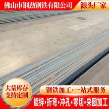 广东热轧钢板厂家45号碳钢板开平中厚板高16Mn锰耐磨钢板铁板铺路