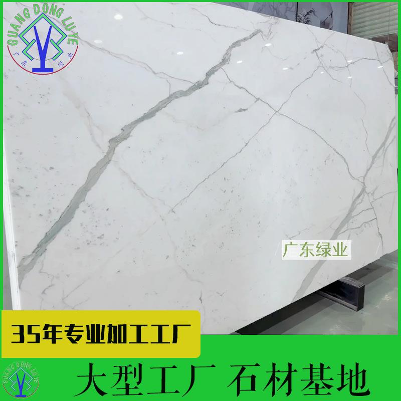 石英石板材人造台面石鱼肚白雪花白桌面新型餐边柜石英石橱柜台面