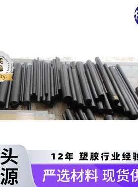 供应瑞士PAI 黑色pai5530棒TORLON5530 Duratron PAI 棒材