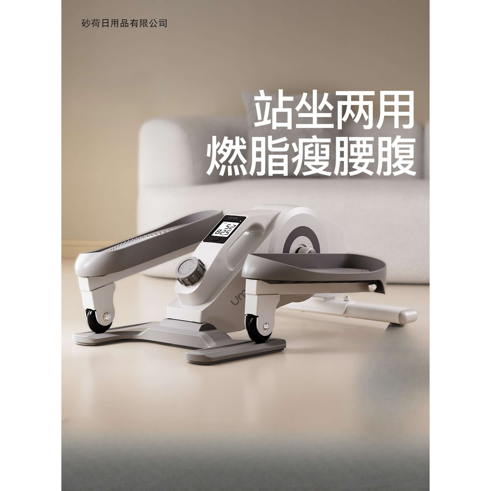 迷你椭圆机家用健身小型椭圆仪静音走步机太空漫步脚踏步机C3