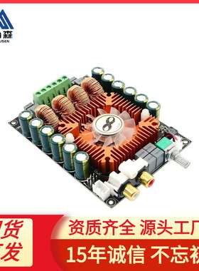 支持BTL220W 大功率数字功放板 TDA7498E 2.0HIFI立体声160W*2