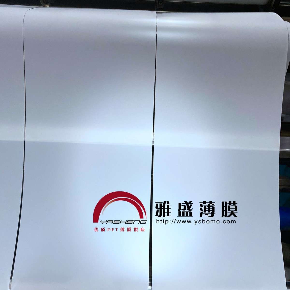 供应扩散面板匀光片_灯箱灯具白反射纸_反光片