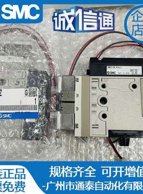 SMC真空发生器ZM101H-K5LZ/ZM131H/ZM071SH-K5LZ/K5LZB-E15/E15C