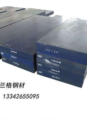 现货W6Mo5Cr4V2高速圆钢 W6Mo5Cr4V2高速钢圆棒 钢棒