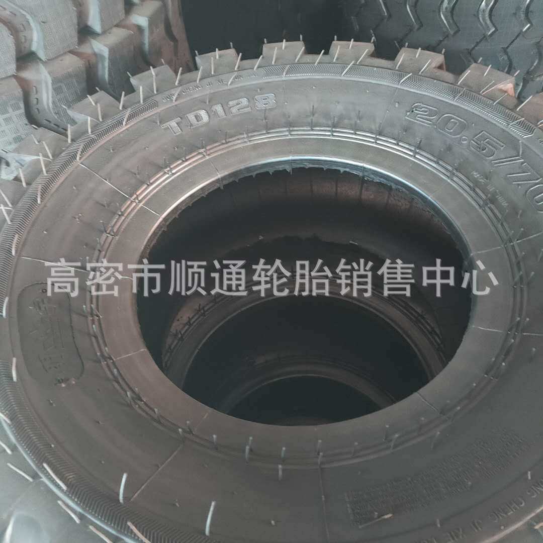 工程装载机轮胎16/70-20-24真空E3/L3花纹铲车轮胎20.5/70-16
