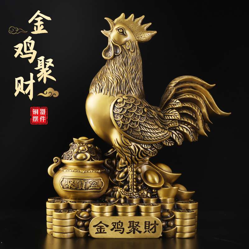 铜公鸡摆件金鸡聚财十二生肖鸡大吉大利家居卧室金钱元宝铜鸡
