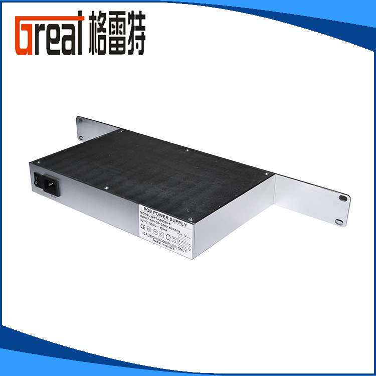 网线集中POE供电器厂家销售 通信开关电源 大功率开关电源48V