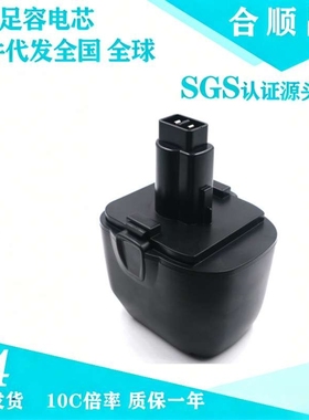 适合林肯Lincoin 18V LNC1801 63120-1578电钻镍氢电动工具电池