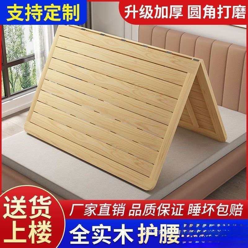 实木硬床板木板.米垫片排骨架.折叠松木硬床垫护腰护脊椎,鲜花速递/花卉仿真/绿植园艺,割草机/草坪机,淘宝优惠券,粉丝福利购,淘宝优惠卷