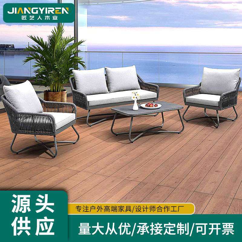 北欧户外绳编沙发庭院露台花园酒店室外民宿藤椅双人茶几防锈耐用,鲜花速递/花卉仿真/绿植园艺,割草机/草坪机,淘宝优惠券,粉丝福利购,淘宝优惠卷