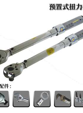 2-10nm机械式扭矩扳手SGTG-10精度±4%方榫1/4重量0.45kg