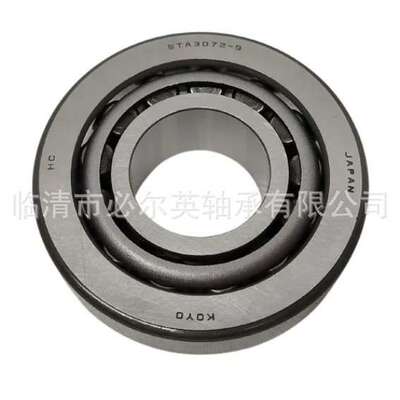 非标圆锥滚子轴承汽车差速器轴承 F-567344.04  F-45226  T55H45