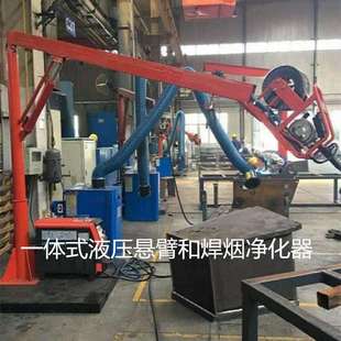 液压单臂带平台浙江宁波一体式悬臂操作机5吨顶升力长株潭湖南