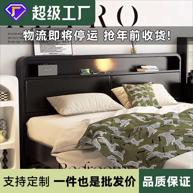 北欧实木床黑色现代简约储物床1.8米1.5双人床复古卧室经济型婚床