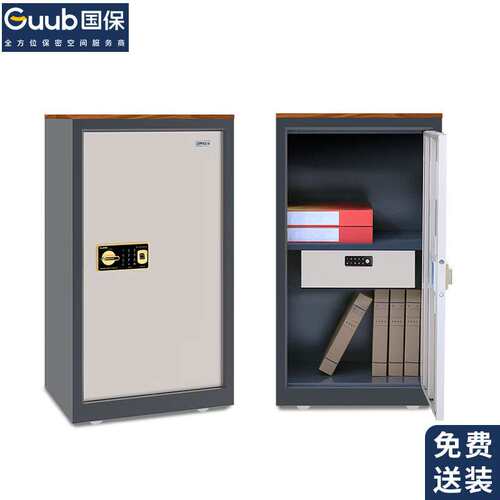 国保（Guub）Z168-V5保密柜指纹密码柜电子办公柜保密认证文件柜