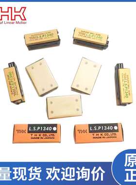 THK精密滑台 LSP25100 LSP25125 LSP25150 LS827 LS852 LS877