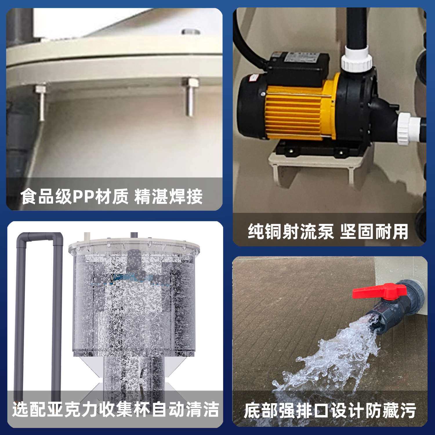 蛋白质分离器鱼苗虾蟹大型海鲜池过滤器工厂化循环水泡沫分离器