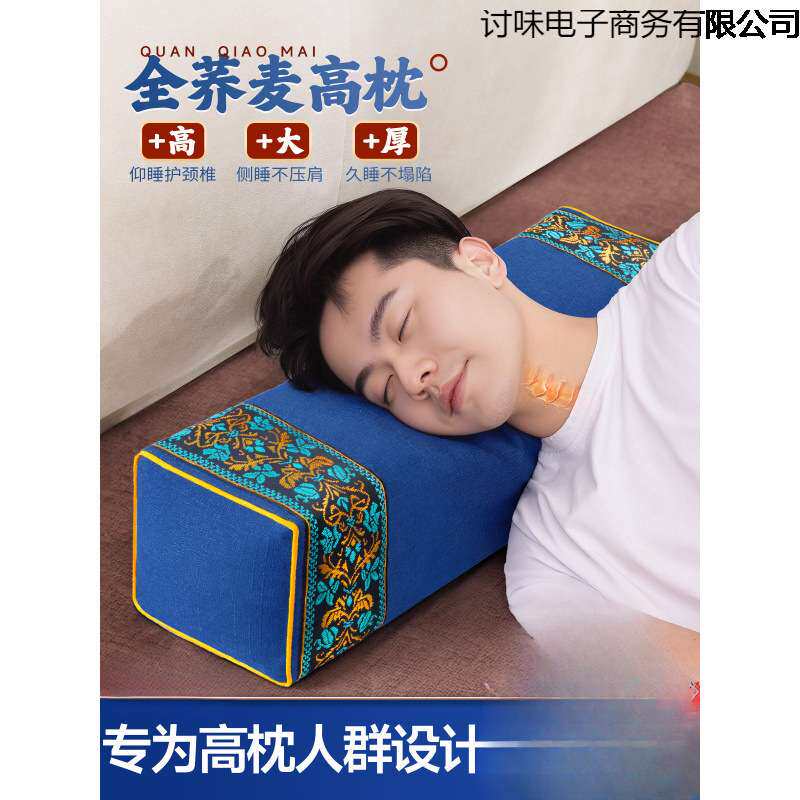 老式硬枕头不塌陷枕头男高枕成人加高护颈椎助睡眠荞麦皮古代