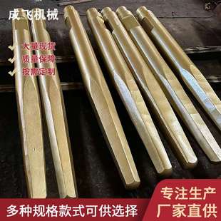 2米德克205A破碎锤矿山开采锻打用钎杆尖头开槽机械配件厂家
