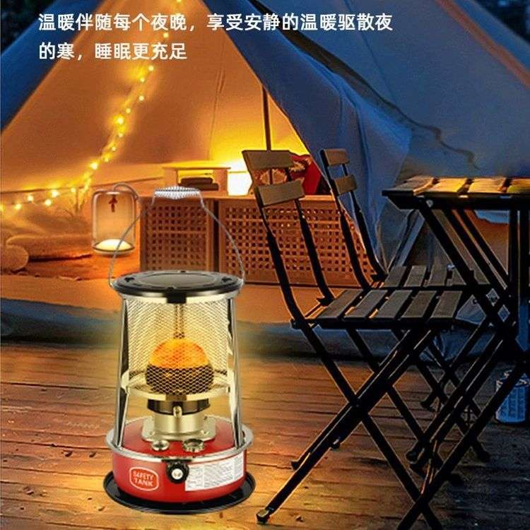 煤油炉取暖器 户外冰钓野营家用柴油手提式燃油煤油取暖烤火炉