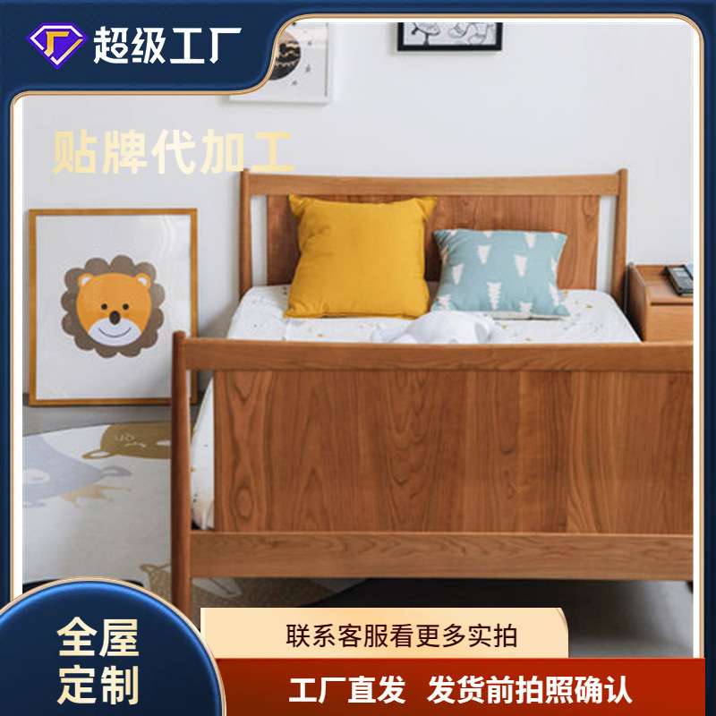 二黑木业可可床 北欧日式樱桃木实木床儿童床