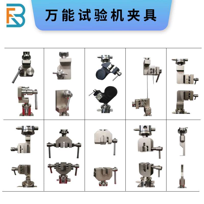 拉力试验机夹具金属布料皮革纺织细铁丝钢丝绕线夹具拉伸撕裂夹具
