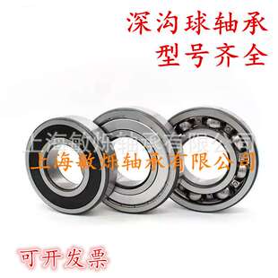 角接触轴承 7207 B.TVP    7208 B.TVP轴承